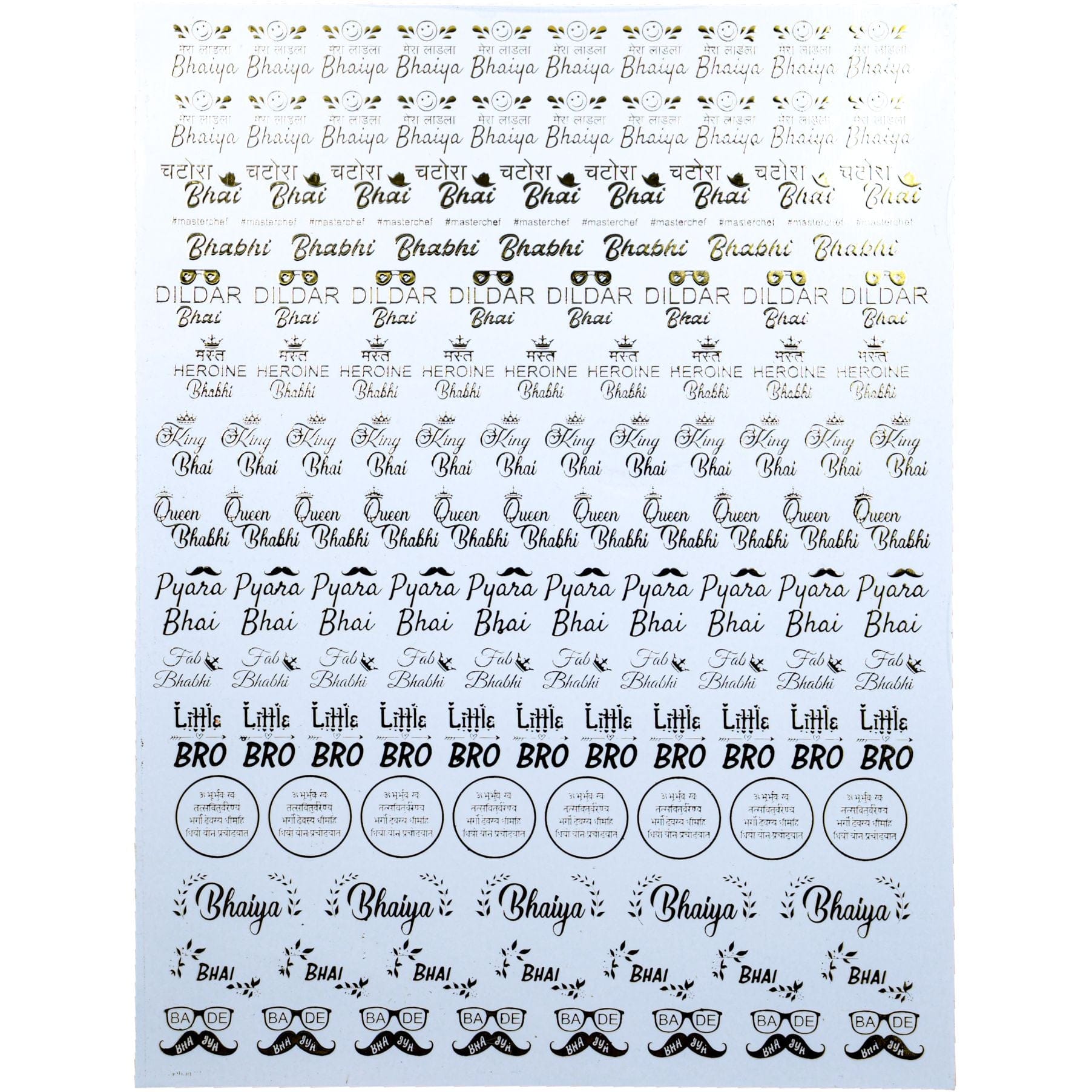 My Store STICKER SHEET New Emboss Sticker D23