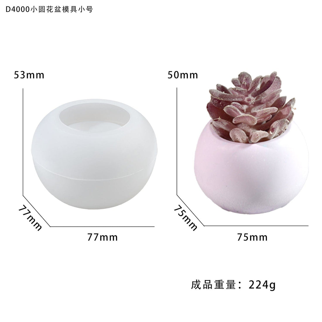 My Store Silicon Mould Round Flower Pot Mould